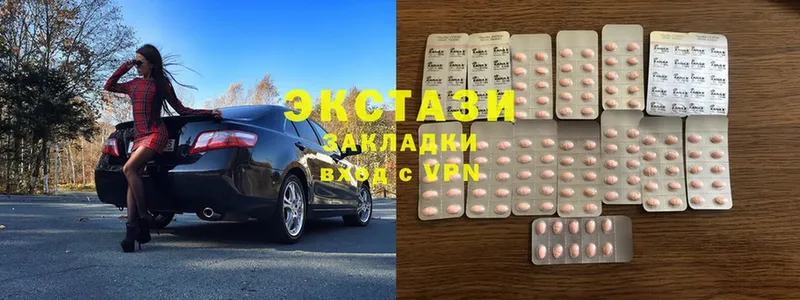 МЕГА ссылка  Качканар  Экстази 99%  цены наркотик 