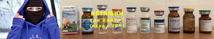 hydra tor  Качканар  КЕТАМИН ketamine 