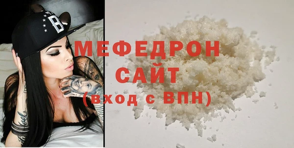 MDMA Беломорск