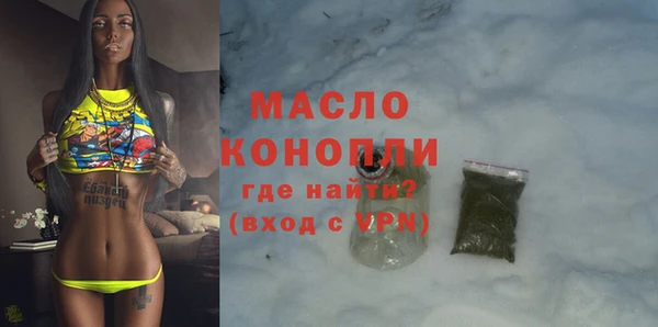 COCAINE Белокуриха