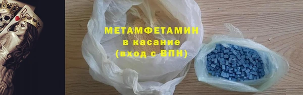 COCAINE Белокуриха