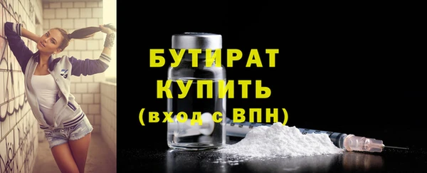 MDMA Беломорск