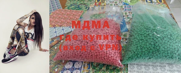 MDMA Беломорск