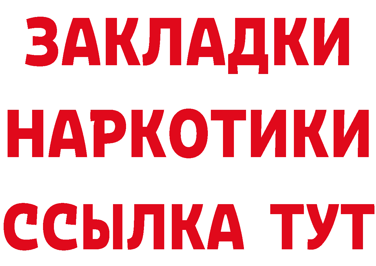 А ПВП VHQ tor площадка гидра Качканар