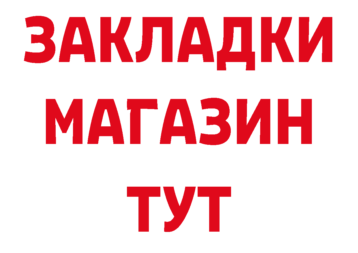 Каннабис AK-47 вход маркетплейс OMG Качканар