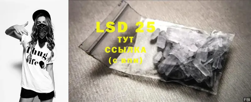 где купить   darknet телеграм  LSD-25 экстази ecstasy  Качканар 