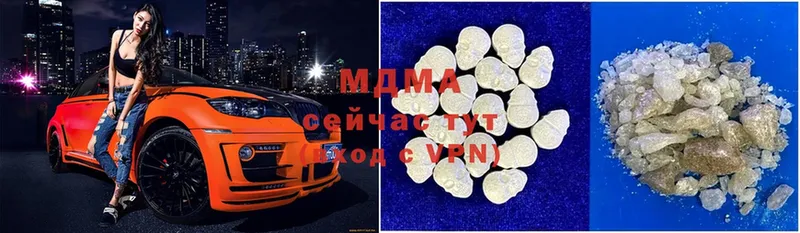 ОМГ ОМГ ссылка  Качканар  MDMA кристаллы  даркнет какой сайт  закладка 